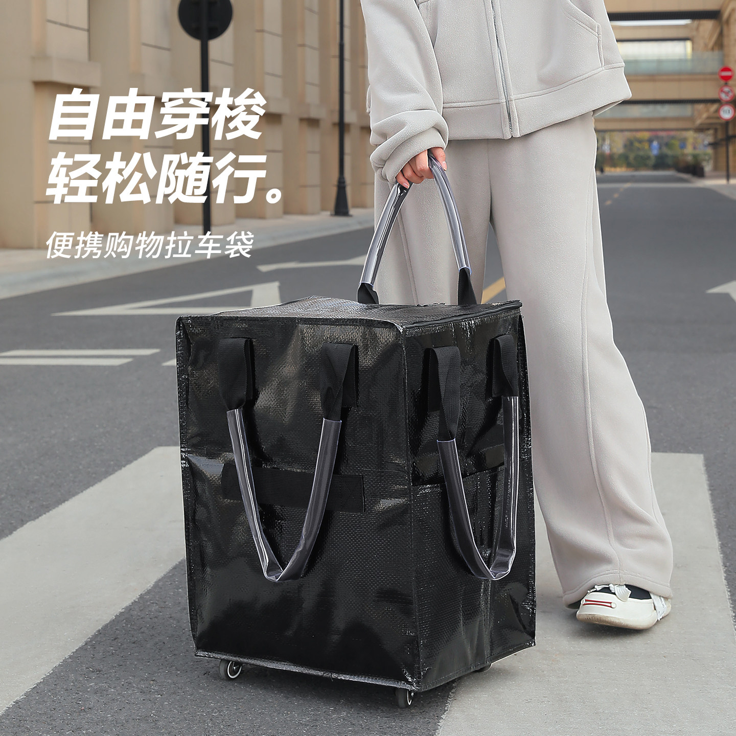 轮滑式购物袋长手提折叠收纳袋拖轮行李户外出差旅行购物拉车袋子