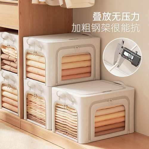 5mm喷塑钢架可水洗收纳箱