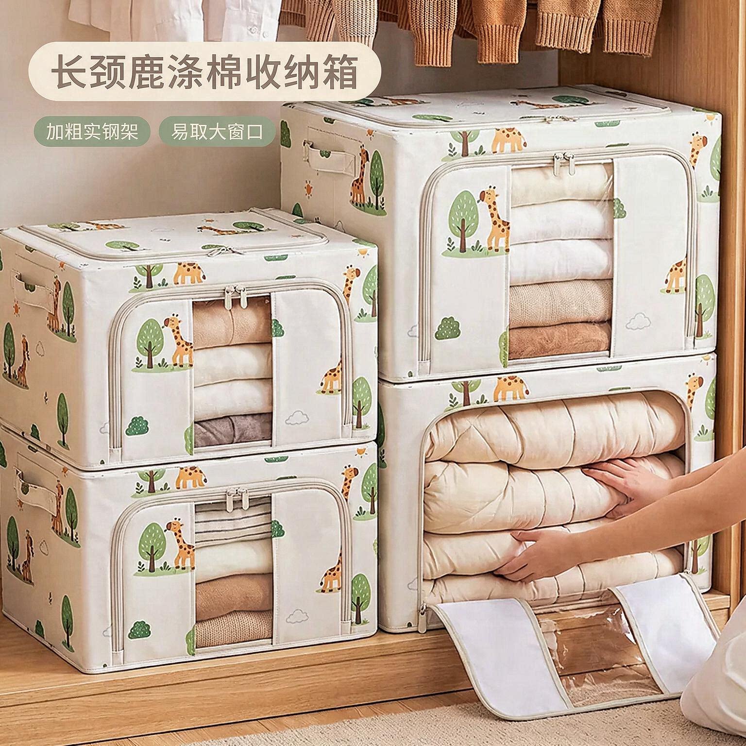 无异味天山棉麻收纳箱家用衣柜换季衣物整理箱布艺防潮折叠百纳箱