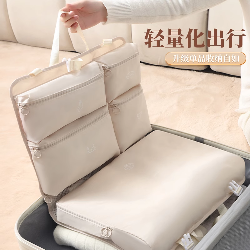 七合一旅行衣服收纳袋内衣内裤专用分装袋便携式行李箱衣物整理包,收纳整理,其他收纳袋,淘宝优惠券,粉丝福利购,淘宝优惠卷