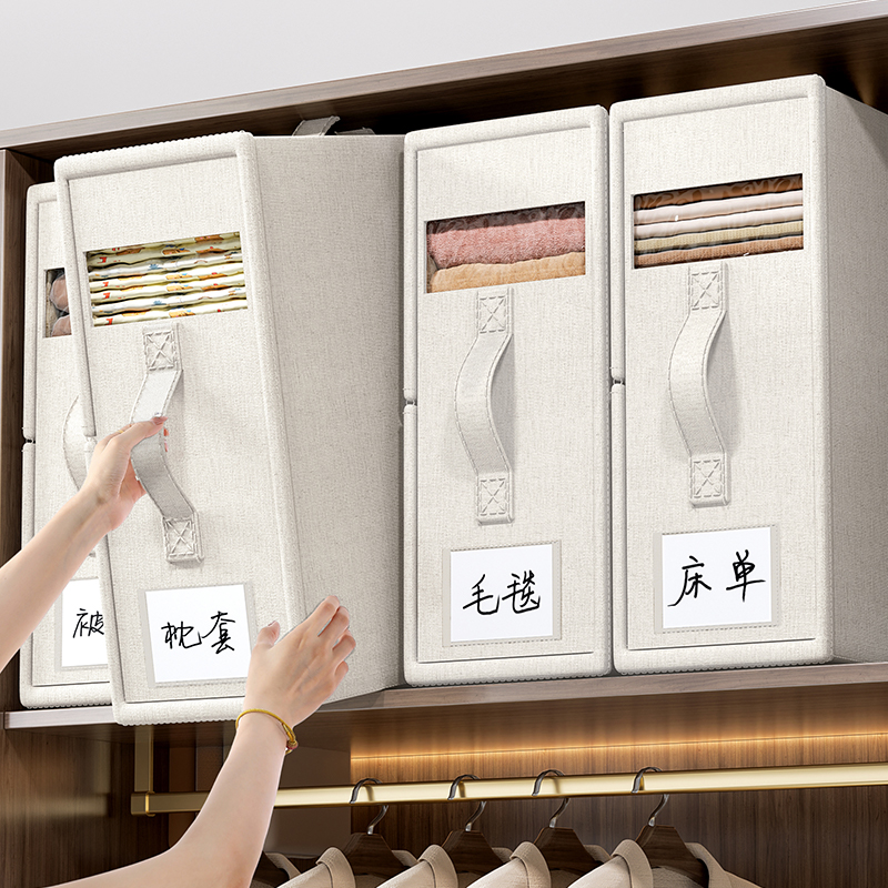 抗菌四件套收纳盒家用