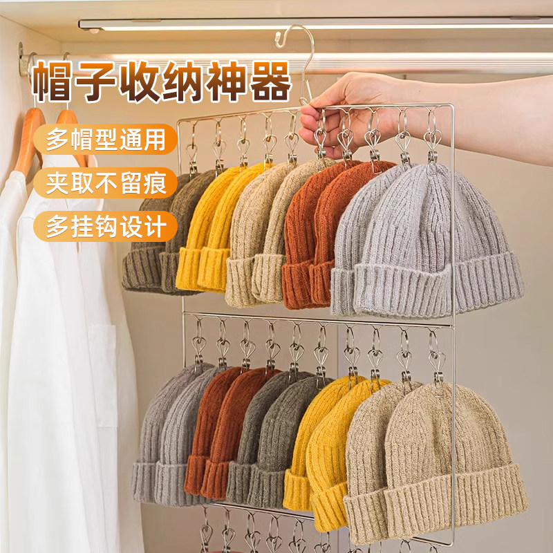 帽子收纳神器门后挂钩免打孔挂帽子夹架子衣柜挂多功能挂钩置物架