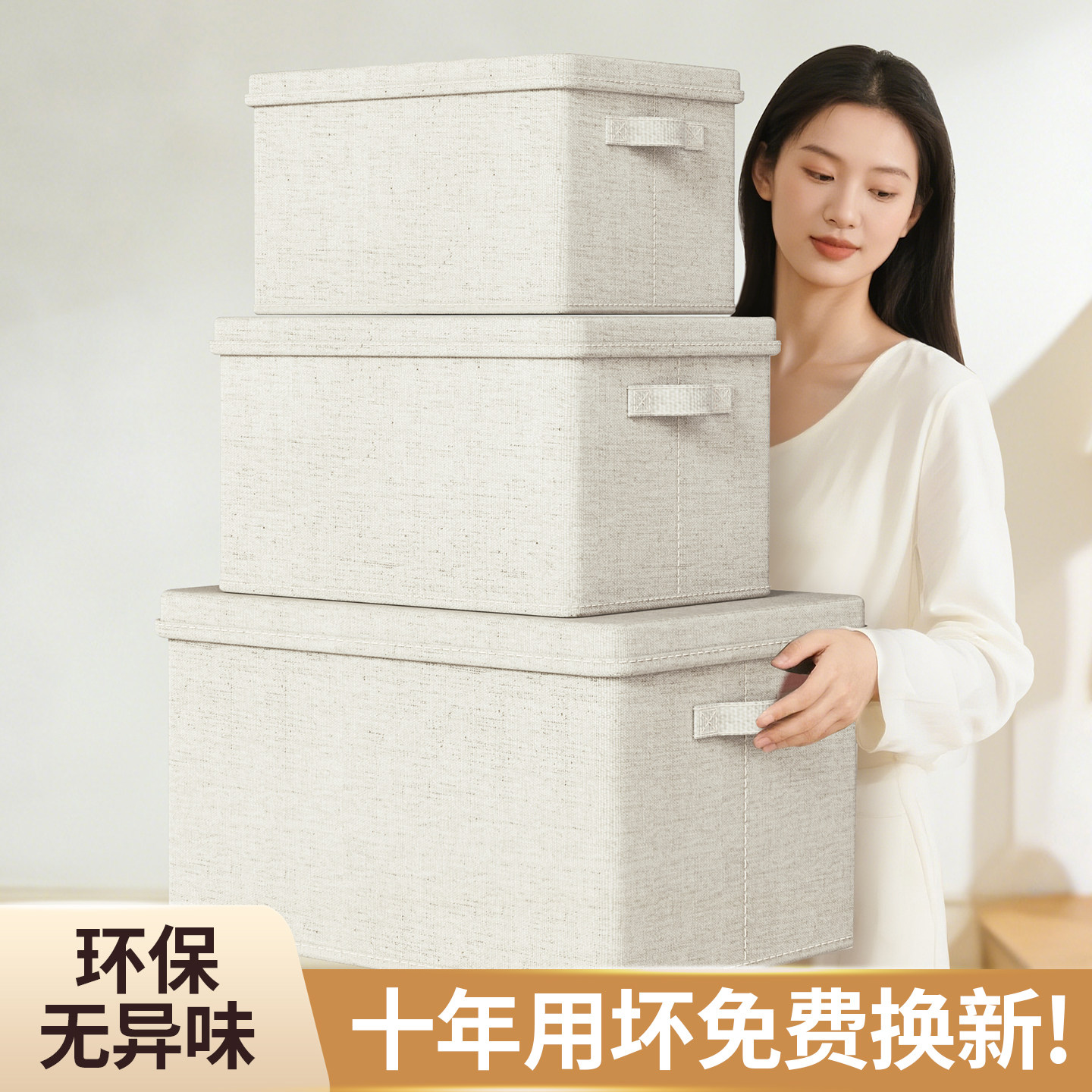 收纳箱家用布艺衣柜收纳盒储物盒衣服整理箱大容量超大可折叠箱子