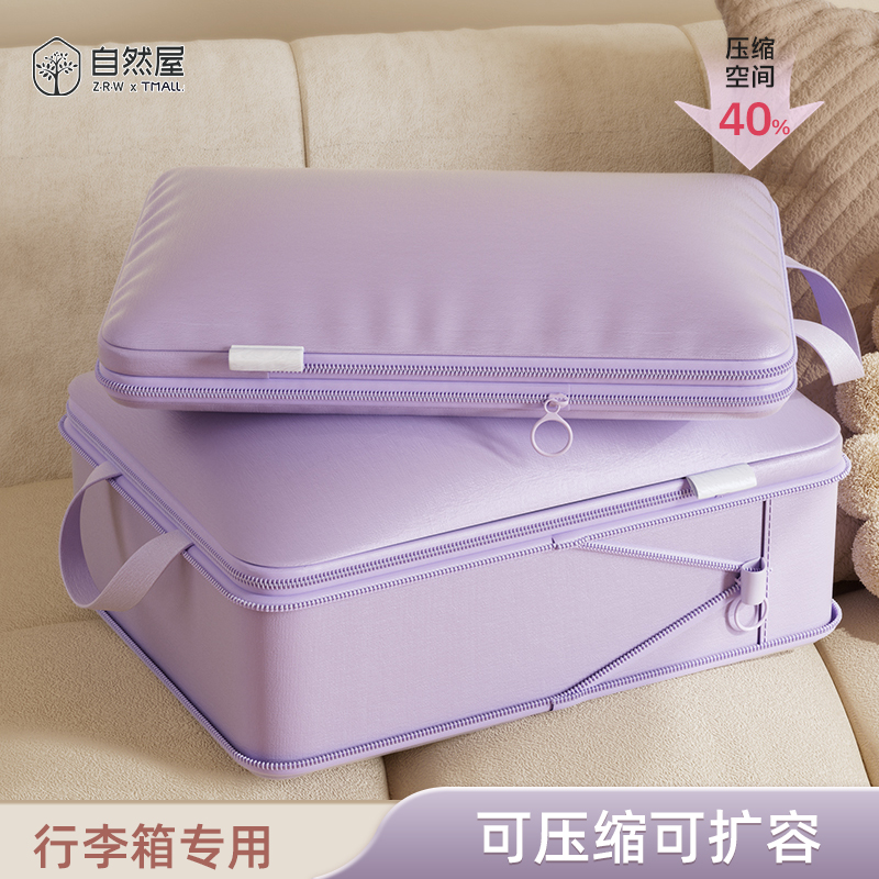 2025新款旅行收纳袋行李箱压缩包