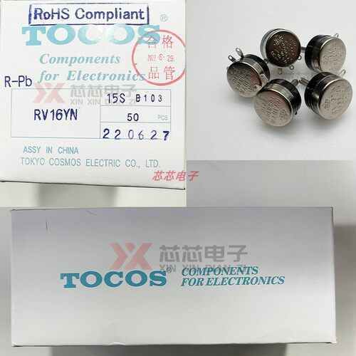 TOCOS调速开关电位器RV16电位器