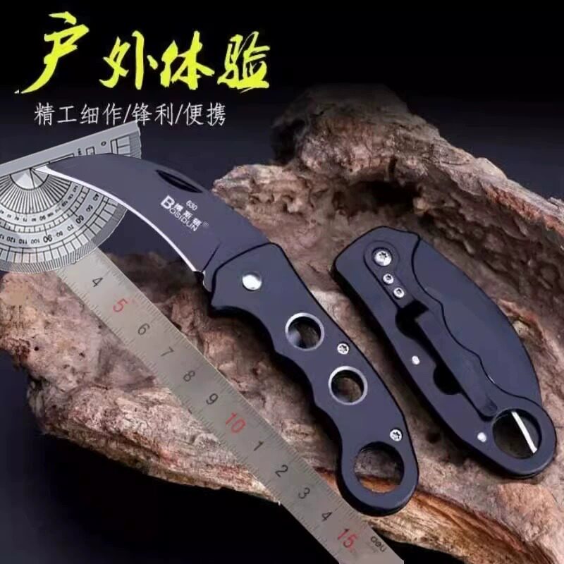 露营刀具高硬度便携防身爪子刀狼迷你小弯刀蝎野外折叠钥匙水果刀