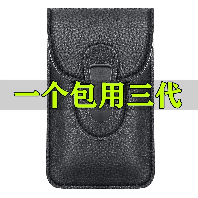 耐用户外运动男士跑步工地干活皮套皮带通用手机腰包挂钥匙装烟7