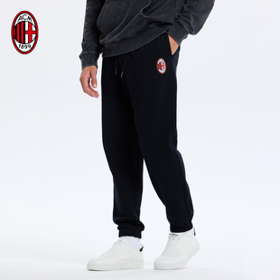 AC米兰运动简约风长裤日常穿搭卫裤米兰裤子球迷周边纯棉舒适卫裤