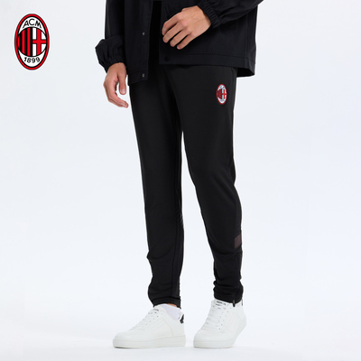 AC米兰官方运动长裤训练裤舒适休闲日常长裤球迷周边服饰米兰长裤