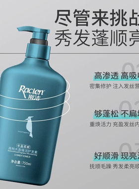 新升级雨洁洗发水去屑止痒控油蓬松护发素沐浴露持久留香洗发露