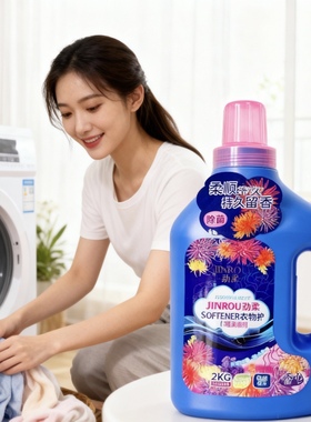 琴叶新露奇留香型柔顺剂除异味防静电护理衣物持久留香