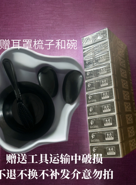 特朗美染发剂自然黑有效遮盖白发不易掉色