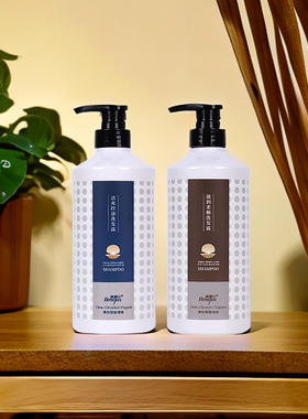 美爵仕新款控油滋润洗发水稻草发修护壹号护发膜