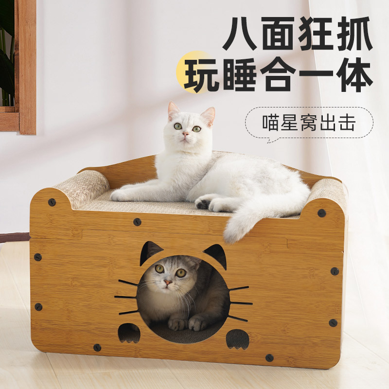 匠匠猫创意2用猫沙发窝