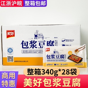 美好包浆豆腐整箱实惠