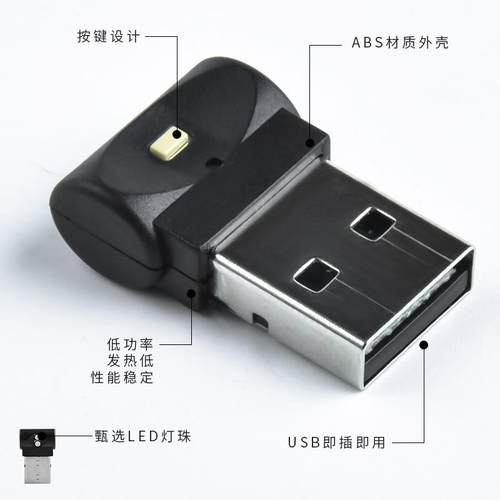 免改装usb氛围灯led车内氛围灯