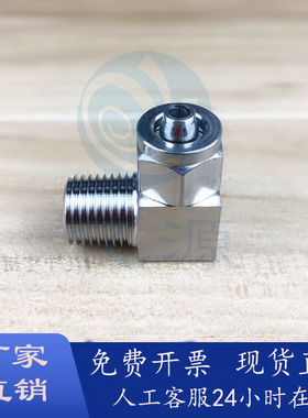 SMC弯头接头KFG2L0425 0403 0604 0806 1075 1008-01 02 03 04 00