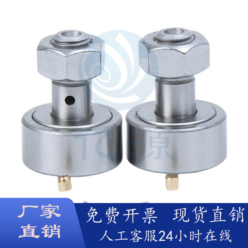 440不锈钢凸轮轴承随动器CFURS