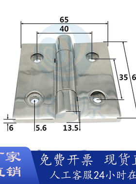 重型不锈钢合页铰炼HFL15 E-HFR52/53 J-HFG02/03-50/65/75/100