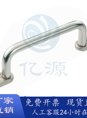 不锈钢带板型圆形拉手 UWANSG PUHF -80 100 110 120 125 160 200