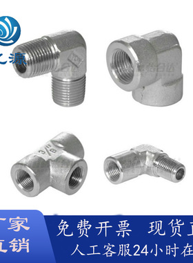 怡合达弯接头XZJ16/XZJ11/XZJ06/XZJ51-0202-0303-0404-0606-0808