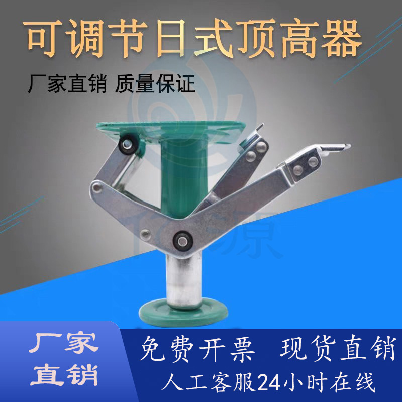 日式顶高器滑轮升高器脚轮地刹器