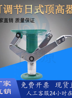 日式顶高器 滑轮升高器 脚轮地刹器 万向轮支撑架WAP01-4 5 6 8寸