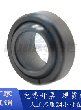 自动化向心关节轴承BNK01-GE80E-GE70E-GE60E-GE50E-GE40E-GE-35E