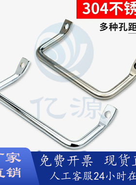 PULC-L100圆棒倾斜式把手折弯304工业不锈钢拉手角型扁头提手设备