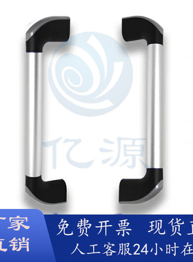 管形拉手XAH26-L400-H77 XAH26-L300-H77