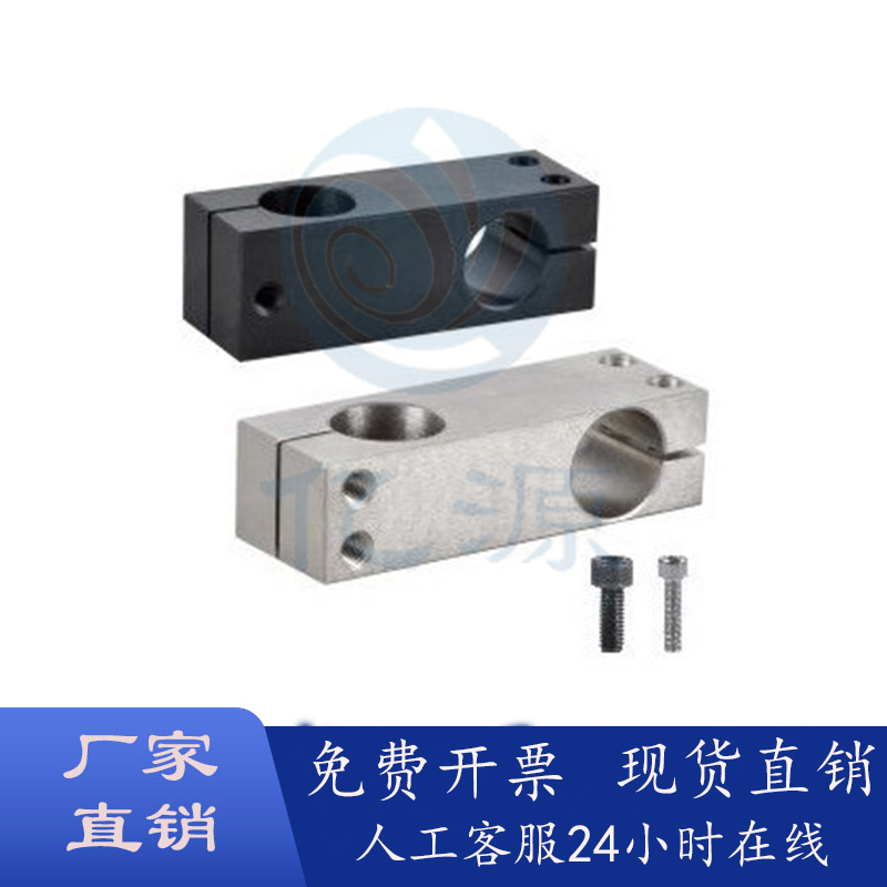 铝合金固定夹锁紧光轴十字固定夹