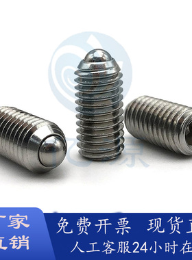 现货供应304不锈钢弹簧柱塞定位珠BPRM ZAL51-M6/M8/M10/M12/M16