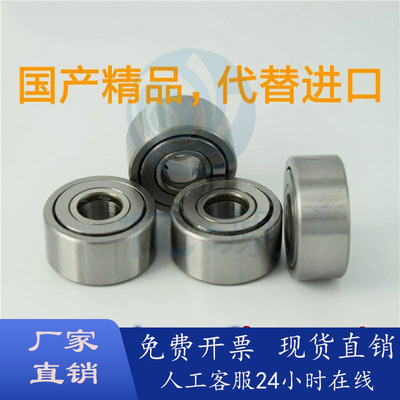 滚针滚轮转动轴承NATV56810