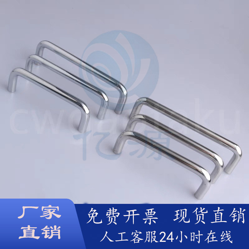 圆形拉手不锈钢工业提手XAE01