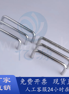 圆形拉手 不锈钢工业提手 XAE01-D10-L80/L96/L100-H37/H40/H60