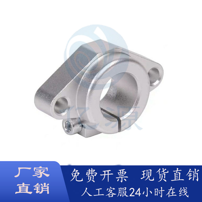 导向轴支座转轴固定座SCJHF