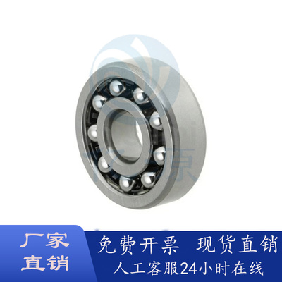 自动调心滚珠轴承B1300B1301