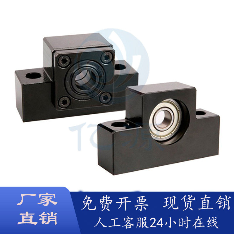 方形丝杠支座组件/固定侧LEB21-