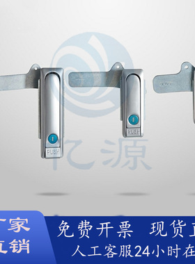 怡合达平面锁XAZ04/XAZ03-A76-A110-A150-H13.5-15-16.5-22-25-28