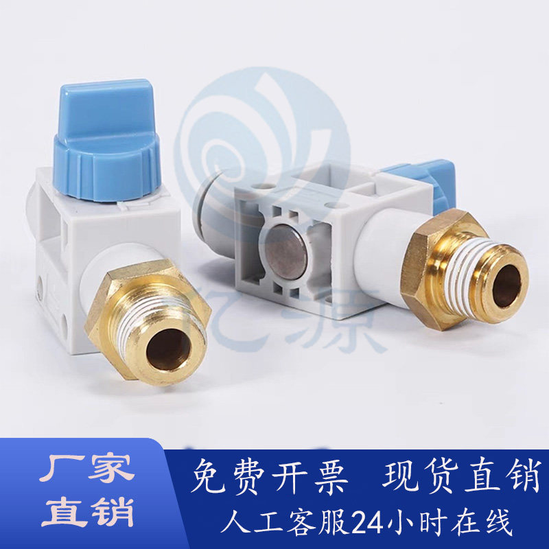 三通阀手动阀单侧外螺纹型