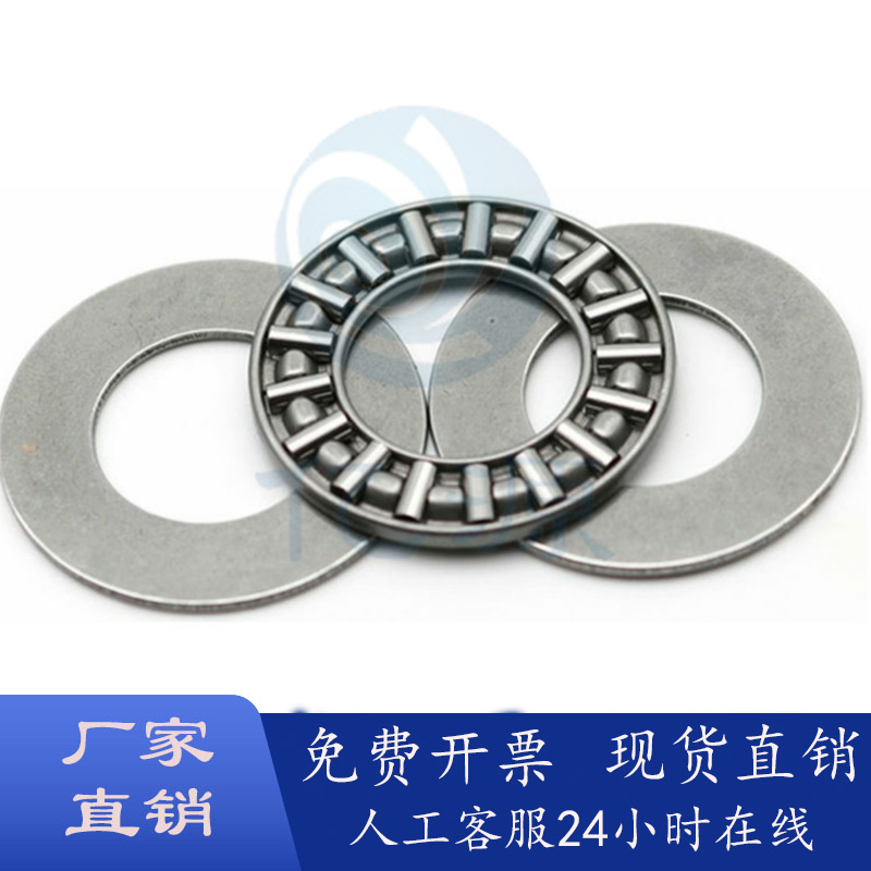 米思米/止推滚针轴承BA6085