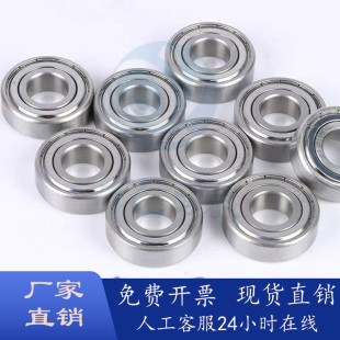 B6005ZZ 米S米滚珠轴承B6001ZZ B6004ZZ B6002ZZ B6006ZZ B6003ZZ