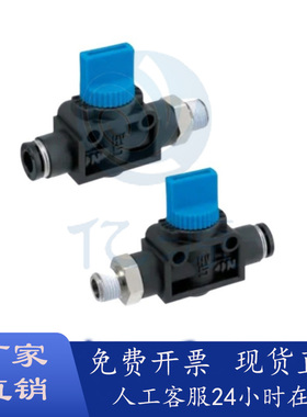 二通阀 手动阀带排气开关 单侧外螺纹 BVHV8/10/12-1/2/3/4-2-B/A