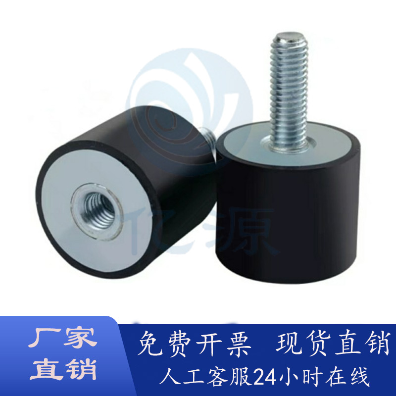 橡胶减震器一端外螺纹一端内螺纹