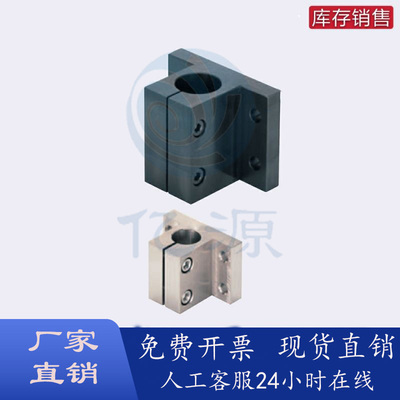 侧面安装型底座用支架CLTBCLCAM