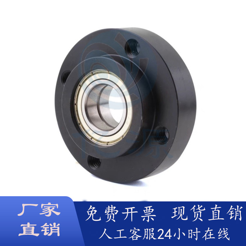 轴承固定座BGRRB/BGRR6805