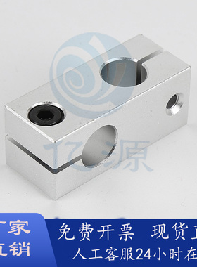 T型立式光轴支架支座SHAT/SHAM/SHASS/SHA10 12 15 16 20 25 30