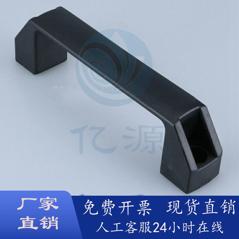 怡合达标准件塑料拉手XAB31