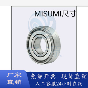 中精度深沟滚珠轴承 双盖式 C- B6900ZZ B6901ZZ B6902ZZ B6903ZZ