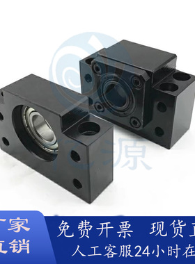 方形丝杠支座组件LEB61/LEB71-10/12/15/20侧面带孔型 丝杆固定座